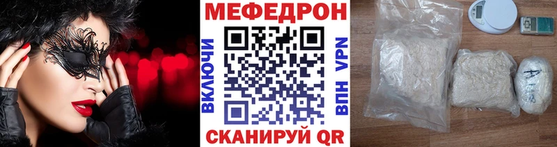 Как найти наркотики Кадников ГАШ  Кокаин  Мефедрон  ТГК  МАРИХУАНА  Alpha PVP 