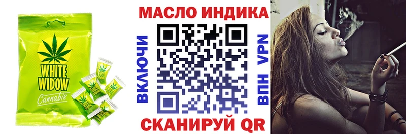 Печенье с ТГК конопля  Кадников 
