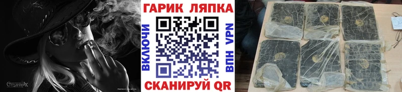 ГАШИШ ice o lator  Кадников 