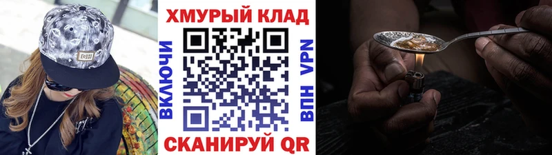 darknet формула  Кадников  Героин белый  где можно купить наркотик  MEGA  