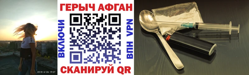 ГЕРОИН VHQ Кадников