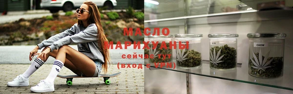 первитин Волосово
