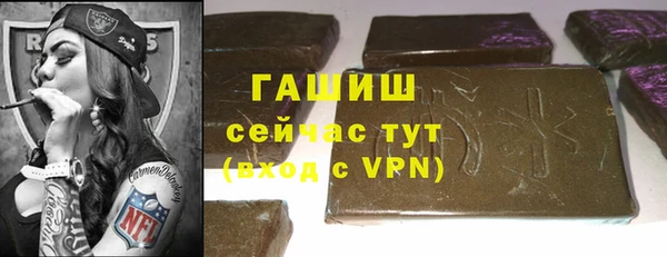 ПСИЛОЦИБИНОВЫЕ ГРИБЫ Волоколамск