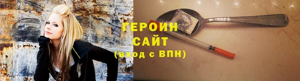 ПСИЛОЦИБИНОВЫЕ ГРИБЫ Волоколамск
