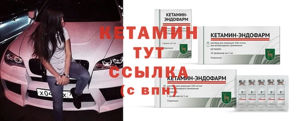 мефедрон VHQ Володарск