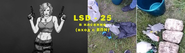 трава Вязьма