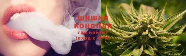 мефедрон VHQ Володарск