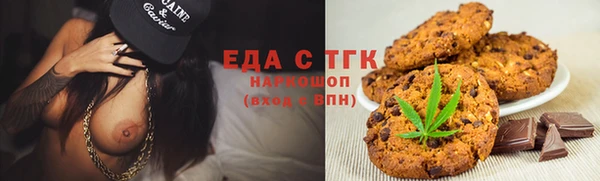 трава Вязьма