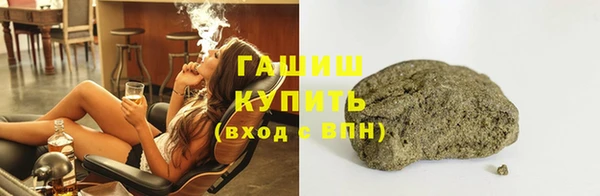 сатива Вяземский