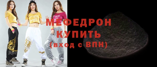первитин Волосово