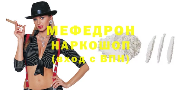 мефедрон VHQ Володарск