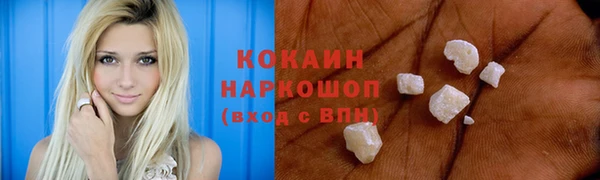 ПСИЛОЦИБИНОВЫЕ ГРИБЫ Волоколамск