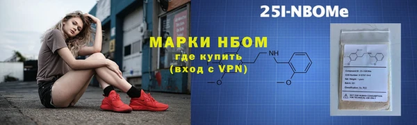 мефедрон VHQ Володарск