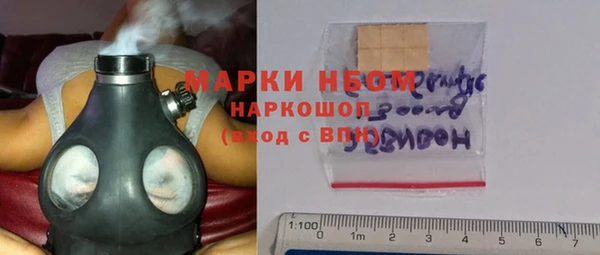 трава Вязьма