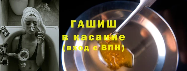первитин Волосово