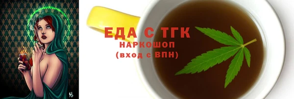 первитин Волосово