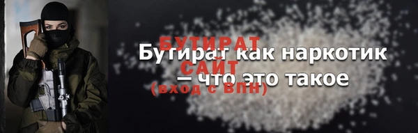 ПСИЛОЦИБИНОВЫЕ ГРИБЫ Волоколамск
