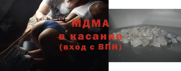мефедрон VHQ Володарск