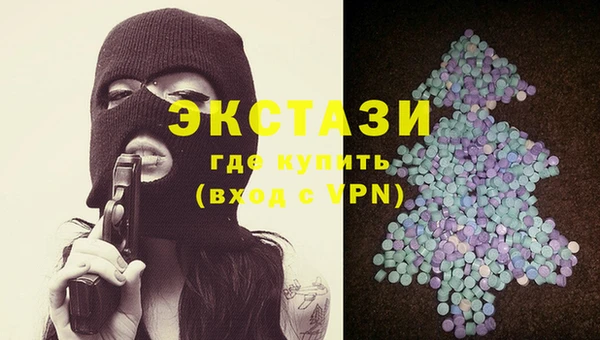 MDMA Вязники