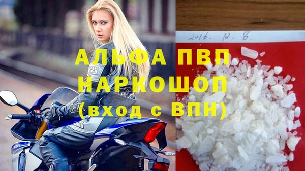 мефедрон VHQ Володарск