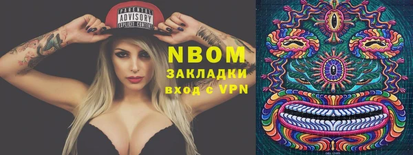 первитин Волосово