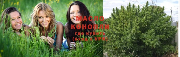 мефедрон VHQ Володарск
