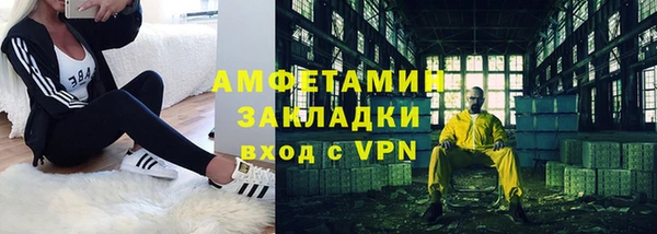 первитин Волосово