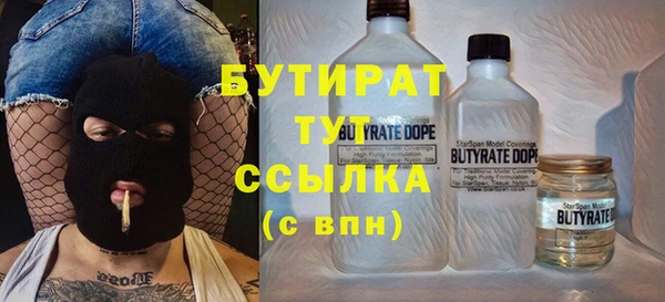 первитин Волосово