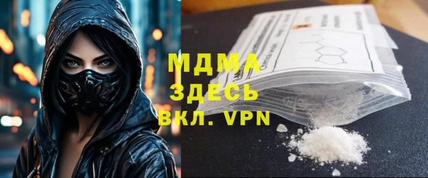 сатива Вяземский