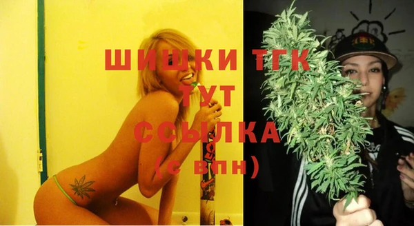 трава Вязьма