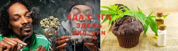 сатива Вяземский