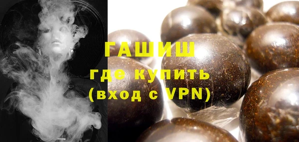 мефедрон VHQ Володарск
