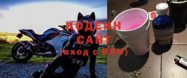 первитин Волосово
