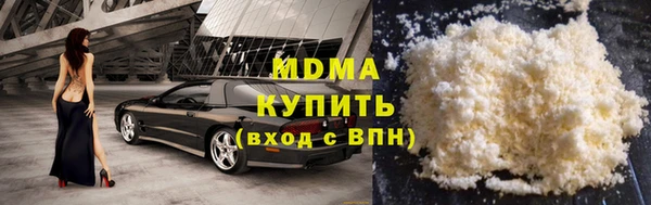 ПСИЛОЦИБИНОВЫЕ ГРИБЫ Волоколамск