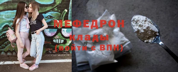 трава Вязьма