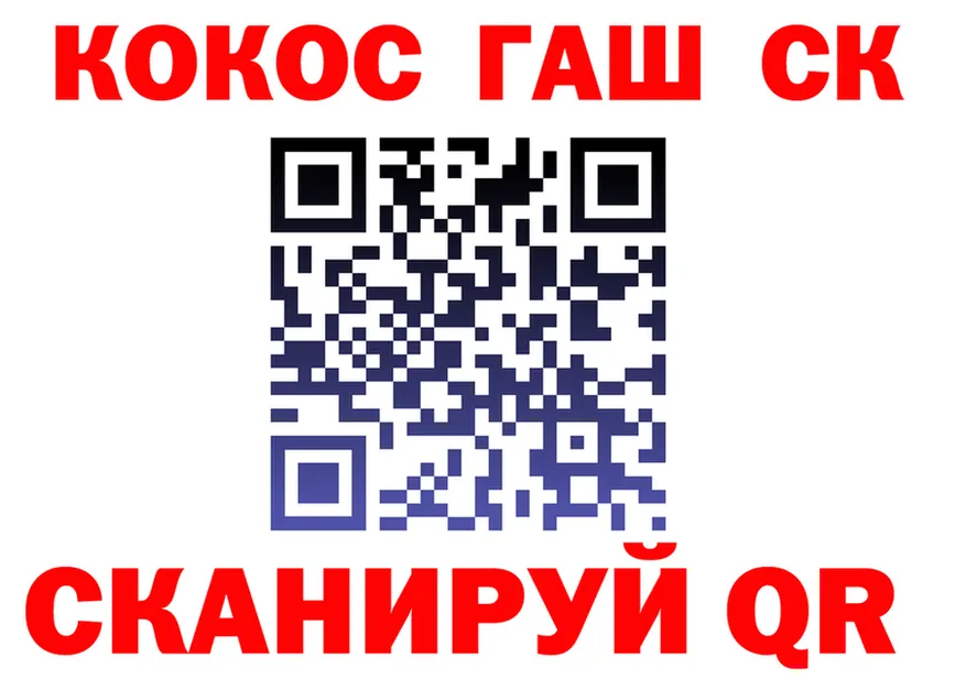 ГАШ Изолятор рабочий сайт даркнет hydra Кадников