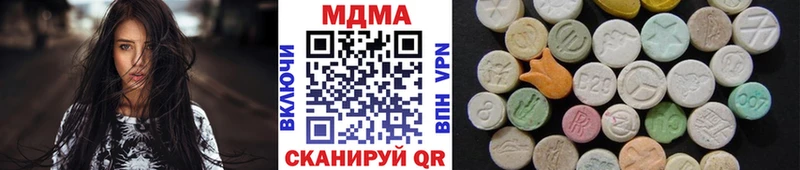 MDMA молли  KRAKEN ссылка  Кадников 