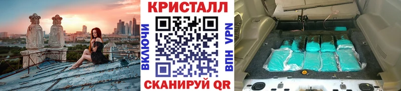 закладки  Кадников  МЕТАМФЕТАМИН Декстрометамфетамин 99.9% 