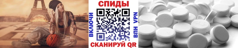 Метамфетамин кристалл Кадников